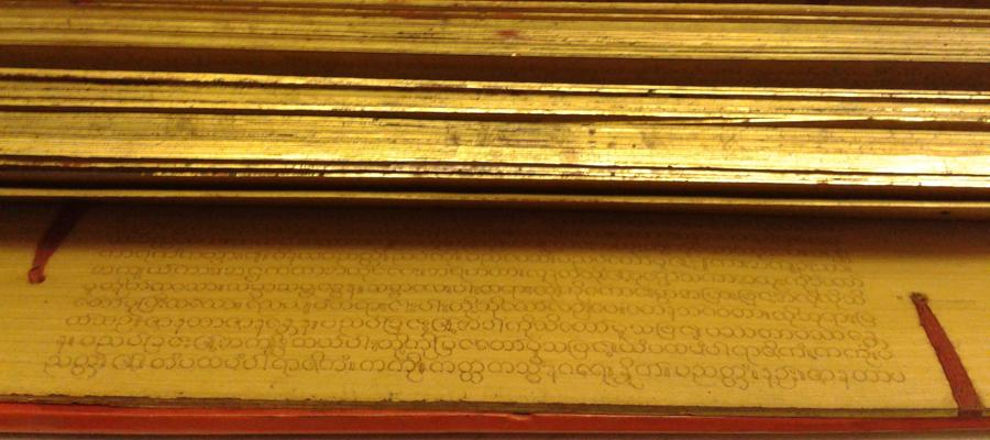 Burmese Manuscript