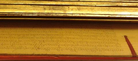 A Burmese Manuscript