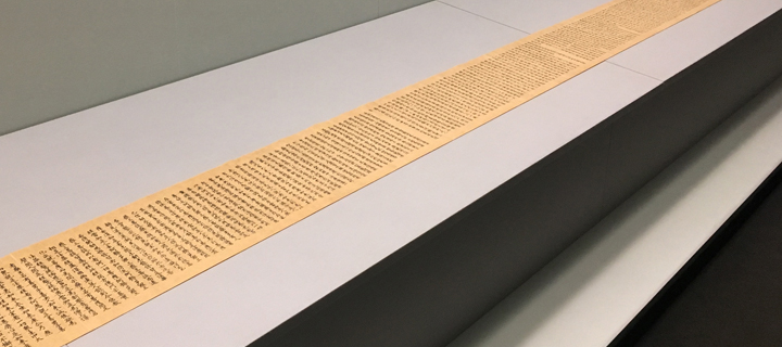 Unrolled scroll of The Perfection of Wisdom in 25,000 Lines